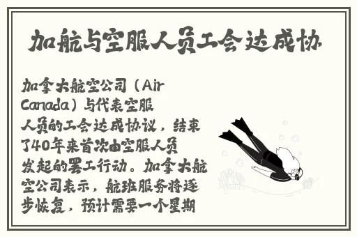 草莓榴莲向日葵黄瓜茄子